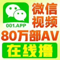 果冻视频